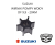 Suzuki wirnik pompy wody do silnika zaburtowego DF9.9-20