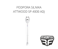 PODPORA SILNIKA ATTWOOD SP-400 adj.png
